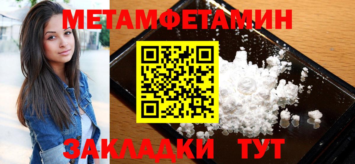 Амфетамин Premium Семилуки