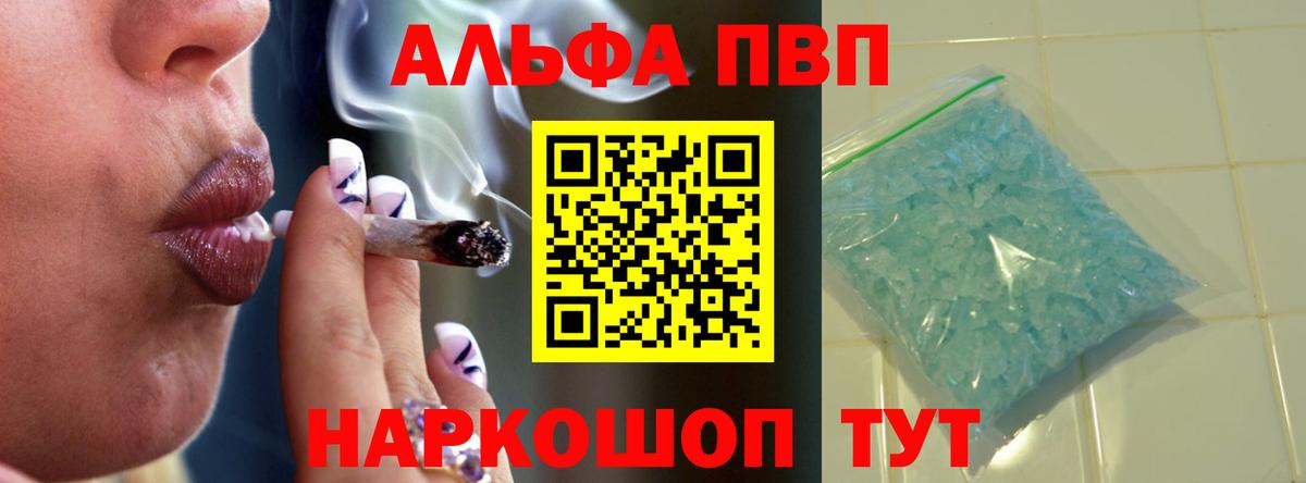 Альфа ПВП СК КРИС Семилуки