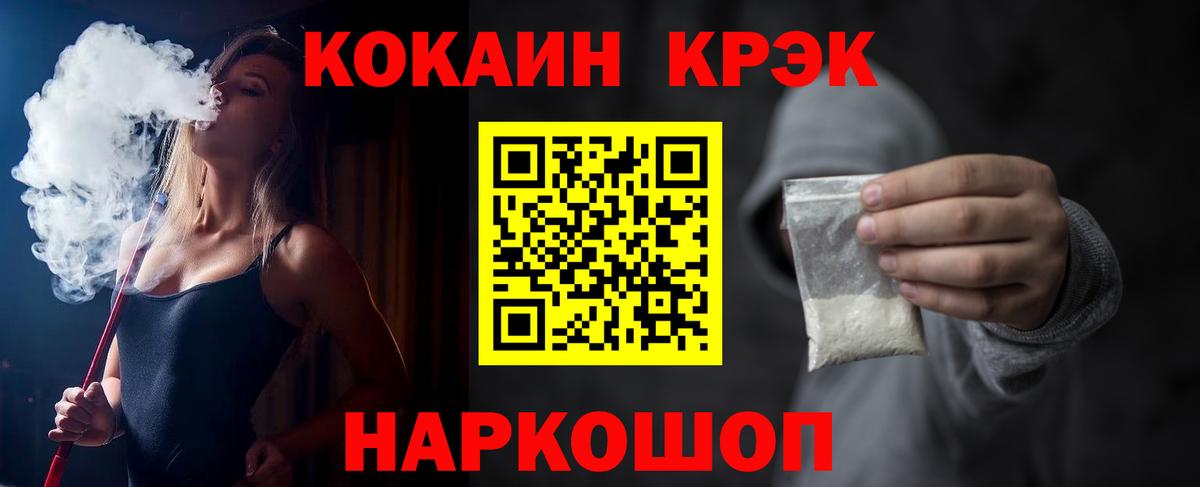 Семилуки  Кокаин Перу  Вход с VPN 