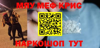mix Обнинск