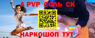 a pvp Обь