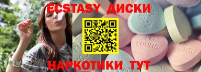 mix Обнинск