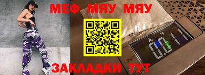 mix Обнинск