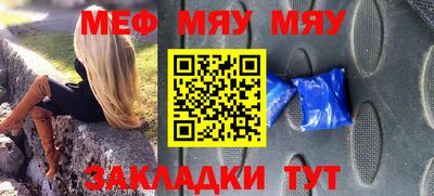 mix Обнинск