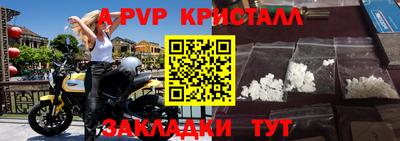 a pvp Обь