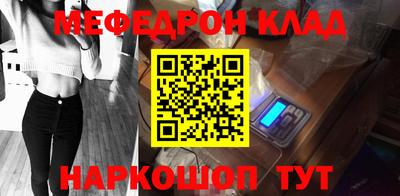 mix Обнинск
