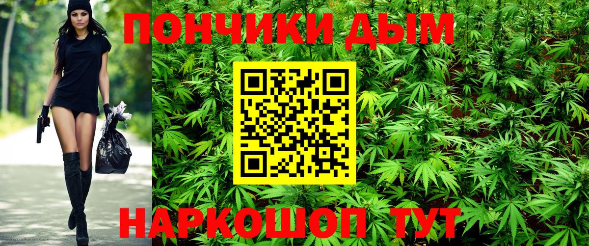 Марихуана AK-47  Канабис AK-47  Вход с VPN  Бошки марихуана VHQ  Семилуки  Бошки марихуана гибрид 